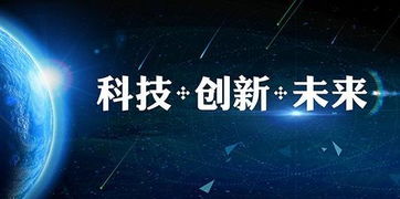 科技类产品众筹不用愁,极客优品助你项目众筹成功