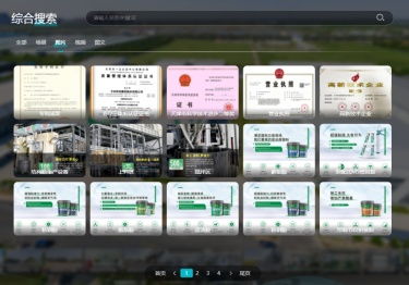 卡本VR 2.0 科技赋能，一触即达的工厂沉浸之旅
